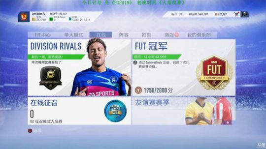 【豆腐】汗臭味直播间 2019-07-28 21点场