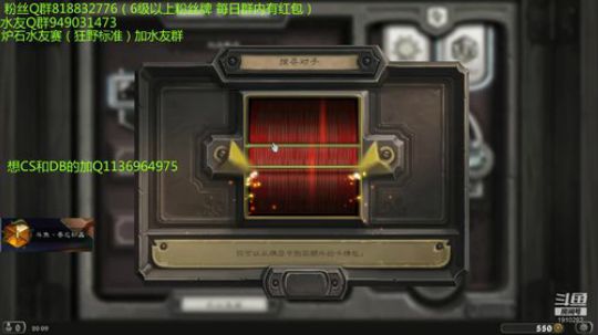 226-双修-中速猎冲排名 2019-07-28 19点场