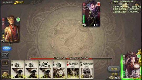 斗地主了解一下