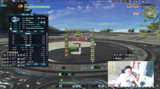 神刀论剑：月底不当人~ 2019-07-29 10点场