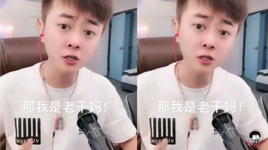 广东飞机杯丶为爱鼓掌发布了一个斗鱼视频2019-07-29