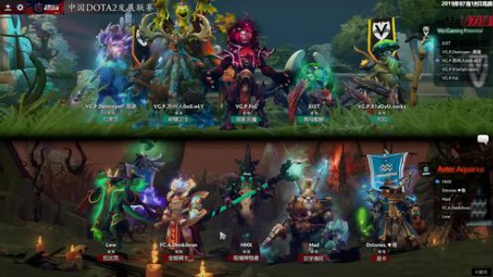 中国DOTA2发展联赛 7月19日直播 P3