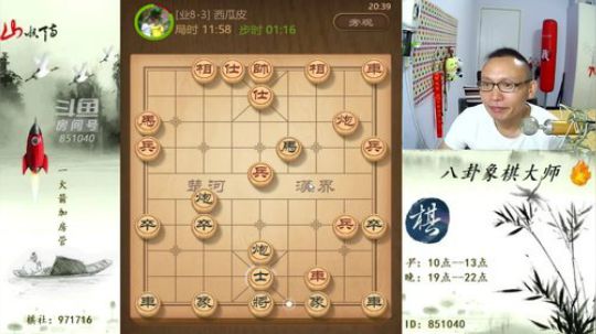巨人13725发布了一个斗鱼视频2019-07-29