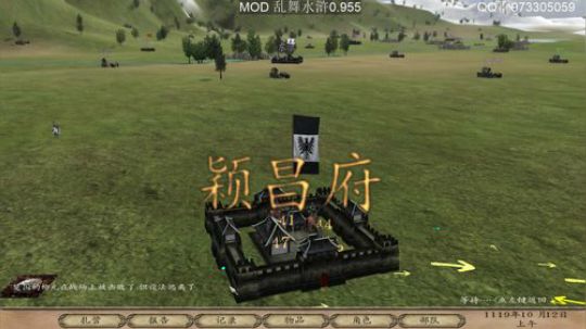 乱舞水浒0.955 2019-07-28 17点场