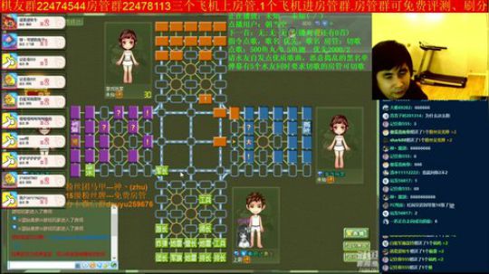 坑货56817发布了一个斗鱼视频2019-07-29