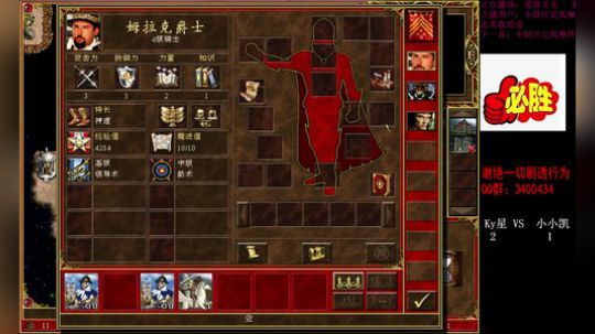 小梦VS哈格（一）