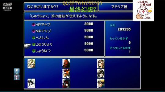 RPG游戏播个遍！ 2019-07-28 18点场