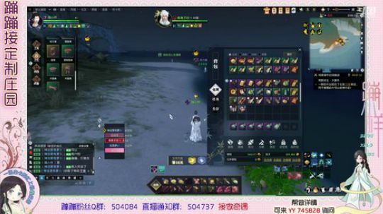 蹦小样：荒野求生进行中 2019-07-27 23点场