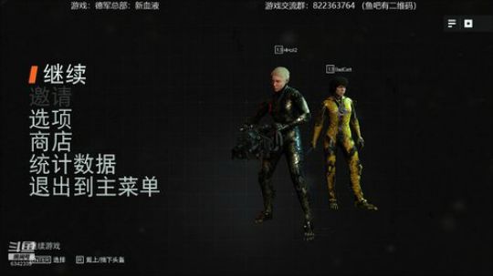 德军总部：新血液！这个游戏很好玩！ 2019-07-27 10点场