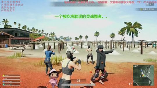 灵魂舞者