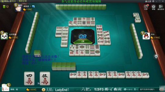 我本善良72发布了一个斗鱼视频2019-07-30