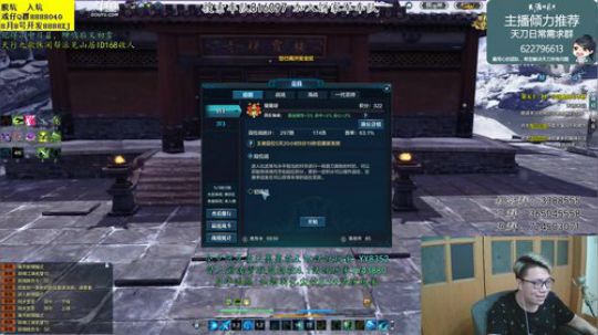 【太亮太白】大娱乐家！ 2019-07-30 03点场