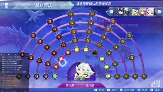高温阻挡不了刷异刃 2019-07-29 15点场