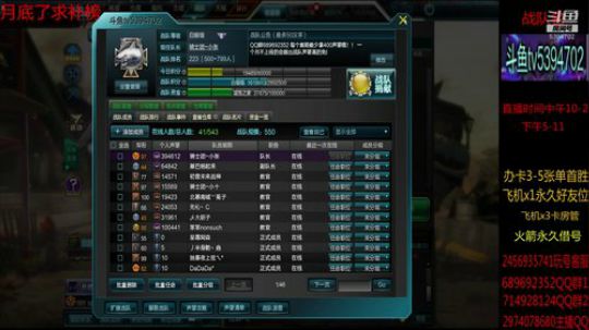 魔鲲单刷全图 讲解 抽奖 2019-07-29 21点场