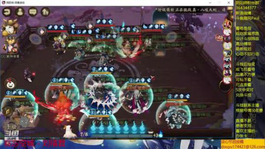 随风：技术主播，在线拆桌 2019-07-29 11点场