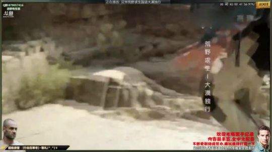 伤心hh发布了一个斗鱼视频2019-07-30