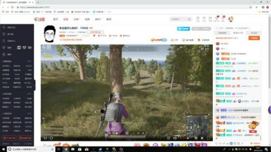 龙井碧螺春铁观音毛尖大红袍 2019-07-30 13点场