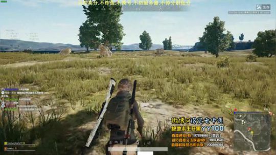 【错觉老中医】双排13杀吃鸡