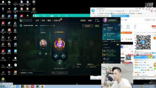 蘇沐雨发布了一个斗鱼视频2019-07-30
