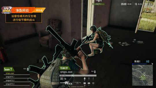 【头号狙击队】第四期第4局