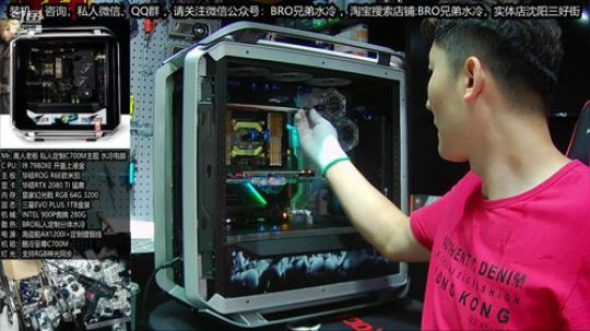 I9 7980XE 开盖 液金 2019-07-30 17点场