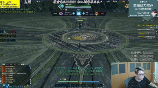 【太亮太白】大娱乐家！ 2019-07-30 01点场