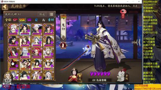 随风：技术主播，在线拆桌 2019-07-29 23点场