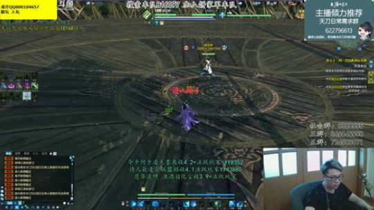【太亮太白】守护世界上最好的饼！ 2019-07-29 05点场