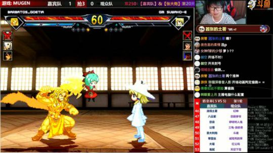 【MUGEN】最强奶皇杯 2019-07-30 17点场