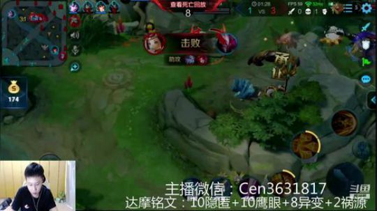 国服达摩，骚操作，实力带粉!!! 2019-07-30 14点场