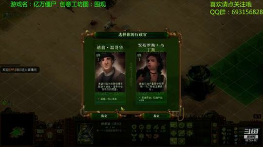 亿万僵尸  小姜丝我错了 2019-07-30 10点场