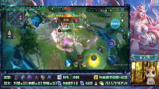 武则天 世界第一武则天 2019-07-29 19点场