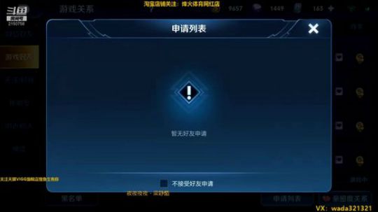 输一把送288皮肤！五杀送888皮肤！ 2019-07-30 15点场
