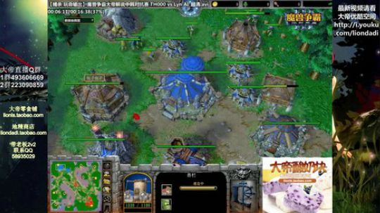 我在斗鱼看大帝LioN直播魔兽争霸