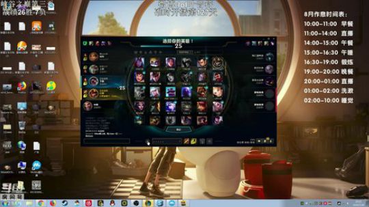 蓝董斌羊羊羊发布了一个斗鱼视频2019-07-30