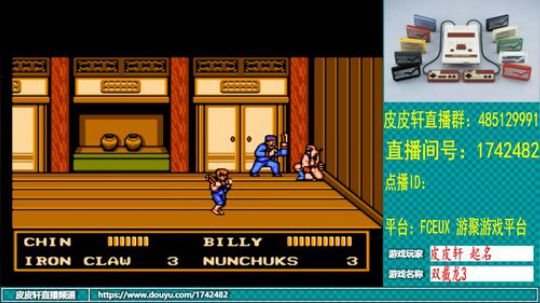 皮皮轩：7月热季开启 2019-07-29 21点场