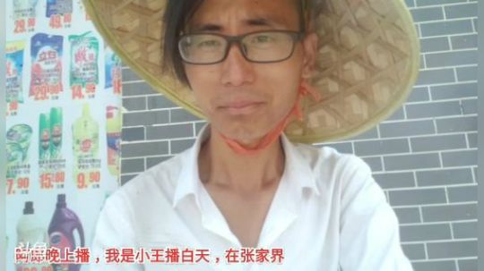 小王南昌一路向西去西藏第24天-张家界 2019-07-30 12点场