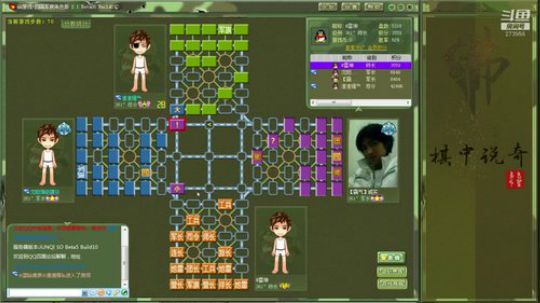 坑货56817发布了一个斗鱼视频2019-07-30