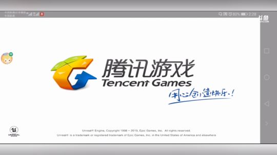 皮