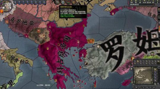 （王国风云2）论如何复兴罗马！ 2019-07-30 15点场
