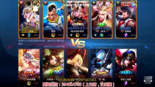 国服貂蝉  40星排位 2019-07-30 15点场