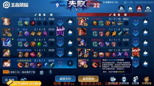 ace017发布了一个斗鱼视频2019-07-30