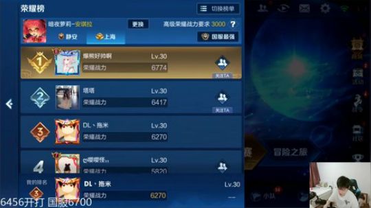 ace017发布了一个斗鱼视频2019-07-30