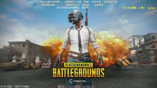 单排第5冲第一！KD6.0高分局 2019-07-29 12点场