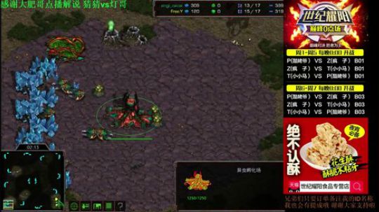 酷酷加油你是最棒的 2019-07-29 21点场