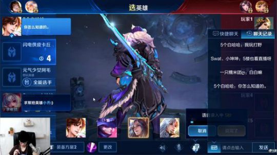掐鯉吖Ha丶大心崽崽发布了一个斗鱼视频2019-07-30