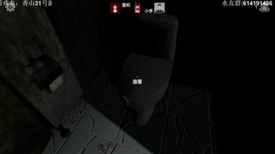 【素年】香山31号+奇异夜2