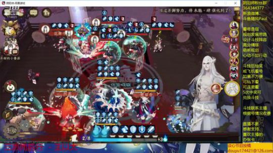 随风：斗技斗技 2019-07-28 11点场