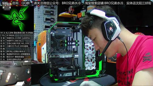 雷蛇 黑绿配色 主题水冷 2019-07-30 11点场