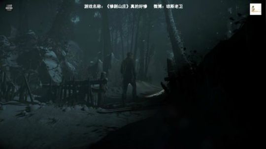 胆小勿入~小心前方有鬼 2019-07-30 11点场